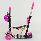 Самокат триколісний дитячий із сидінням, кошиком, батьківською ручкою 5в1 74230 Best Scooter, фото 5