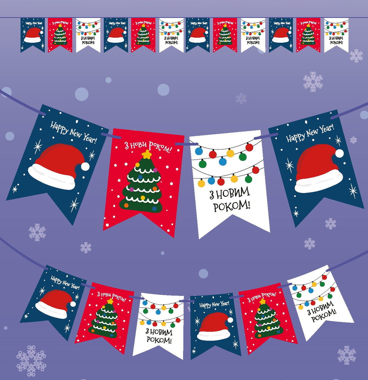 Гірлянда пап. прапорці Novogod'ko "З Новим Роком", 12 флажків, 3м, фото 1