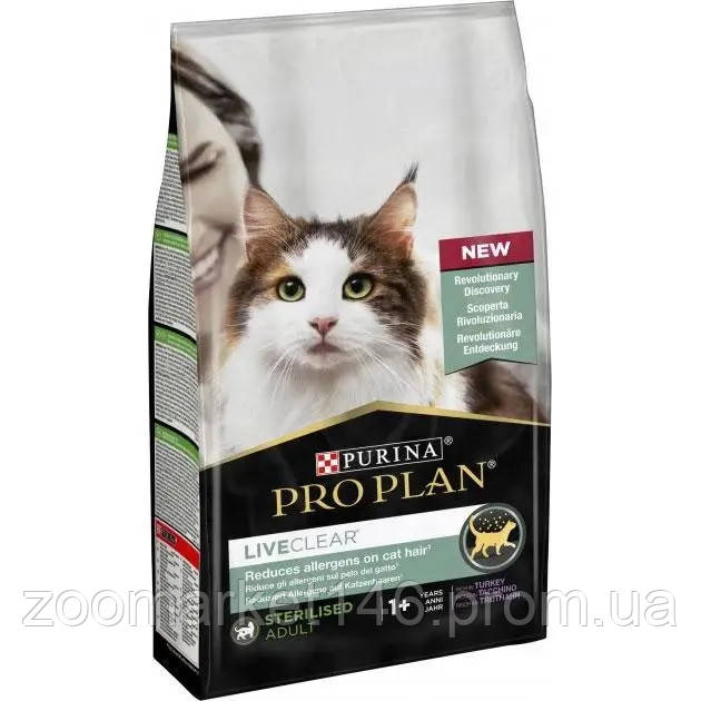 Purina Pro Plan LiveClear, сухий корм для знижения рівня алергенів у котів, з індичкою, 1,4 кг