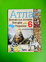 2018 рік, Атлас. Всесвітня історія. Історія України 6 клас. Щупак. Оріон