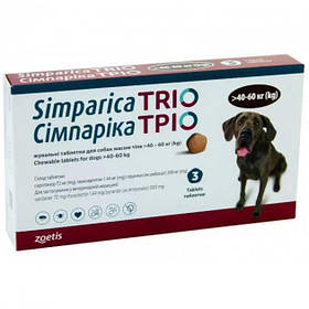 Simparica Trio Жувальні таблетки для собак від бліх кліщів гельмінтів 40 - 60 кг (5414736055688)