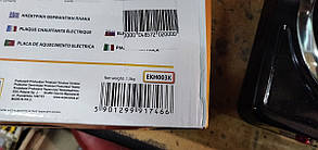 Електрична плита Esperanza EKH003K No 22160906, фото 3