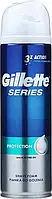 Піна для гоління Gillette series 3x shave foam 250 мл