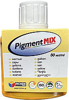 Пигмент краситель Pigment MIX №3 желтый 80 мл