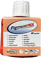 Пигмент краситель Pigment MIX №7 оранжевый 80 мл