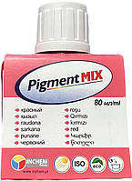 Пигмент краситель Pigment MIX №12 красный 80 мл