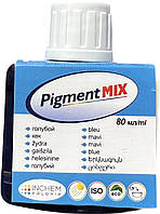 Пигмент краситель Pigment MIX №17 голубой 80 мл