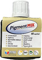 Пигмент краситель Pigment MIX №23 оливковый 80 мл