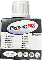 Пигмент краситель Pigment MIX №28 черный 80 мл