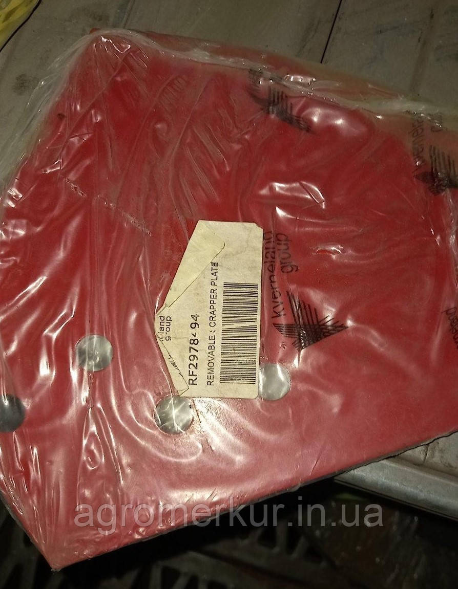 Чистик RF2978494 Kverneland