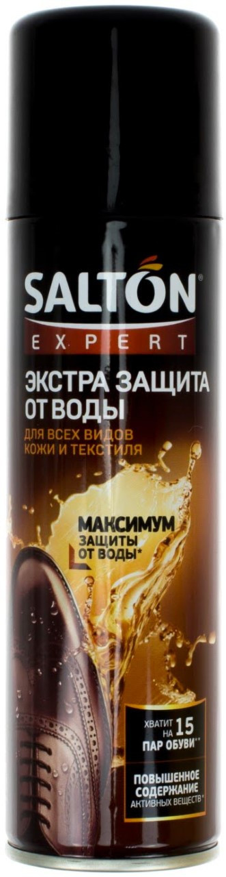 Аерозоль екстра захист від води "Salton Exp" 250мл №1410