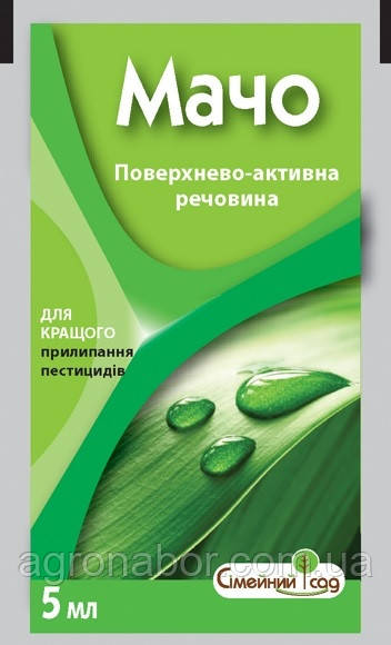 Прилипач Мачо 5 мл, Сімейний Сад