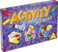 Активити для детей (Activity Junior)