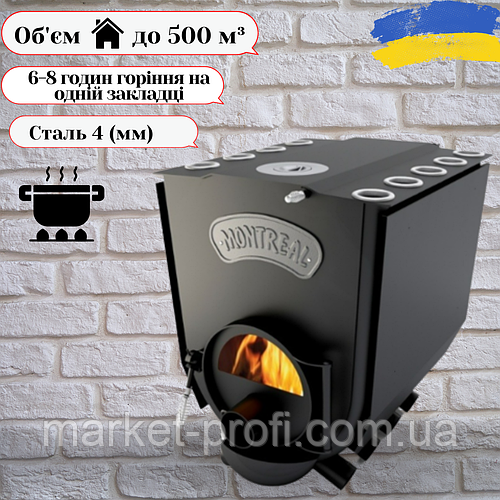 Купить Печь на дровах, булерьян Montreal Lux тип 02 с конфоркой и ...