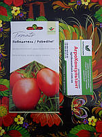 Насіння томата Переможець (ТМ "Елітний Ряд"), 1 г - детермінантний, середньостиглий (112-115 днів)