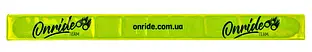 Світловідбиваюча смужка ONRIDE Team