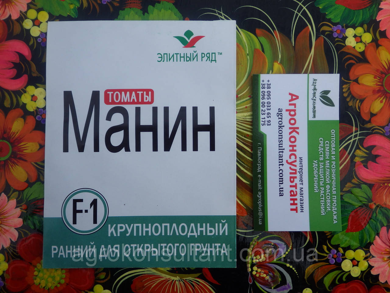 Насіння томата Манін F1 (ТМ "Елітний Ряд"), 1 г - детермінантний, ранній 95-98 днів, червоний, круглий