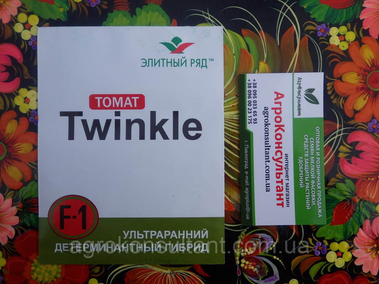 Насіння томата Твінкл F1 (ТМ "Елітний Ряд"), 1 г — детермінантний, ранній 83-85 днів, червоний, круглий