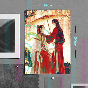 "Сє Лянь і Хуа Чен (Небесне благословення)" плакат (постер) розміром А5 (14х20см)