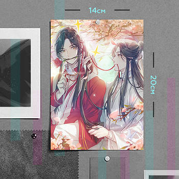 "Сє Лянь і Хуа Чен (Небесне благословення)" плакат (постер) розміром А5 (14х20см)