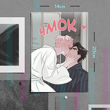 "Лі Мон Рьон і Сок Джеха (Шалена комбінація / Madman combo)" плакат (постер) розміром А5 (14х20см)