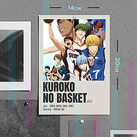 "Баскетбол Куроко / Kuroko's basketball" плакат (постер) размером А5 (14х20см)