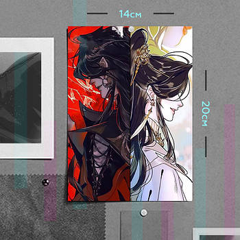 "Сє Лянь і Хуа Чен (Небесне благословення)" плакат (постер) розміром А5 (14х20см)