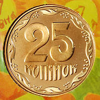 Чудова Монета України 25 копеток 2012 р. З набору