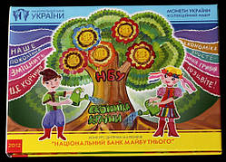 Футляр для набору збутних монет України 2012 р.