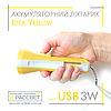 Акумуляторний світлодіодний ліхтар Idea Poland Yellow LED 3W+3W COB USB DC5V 2A max 120Lm 6500K жовтий/білий, фото 9