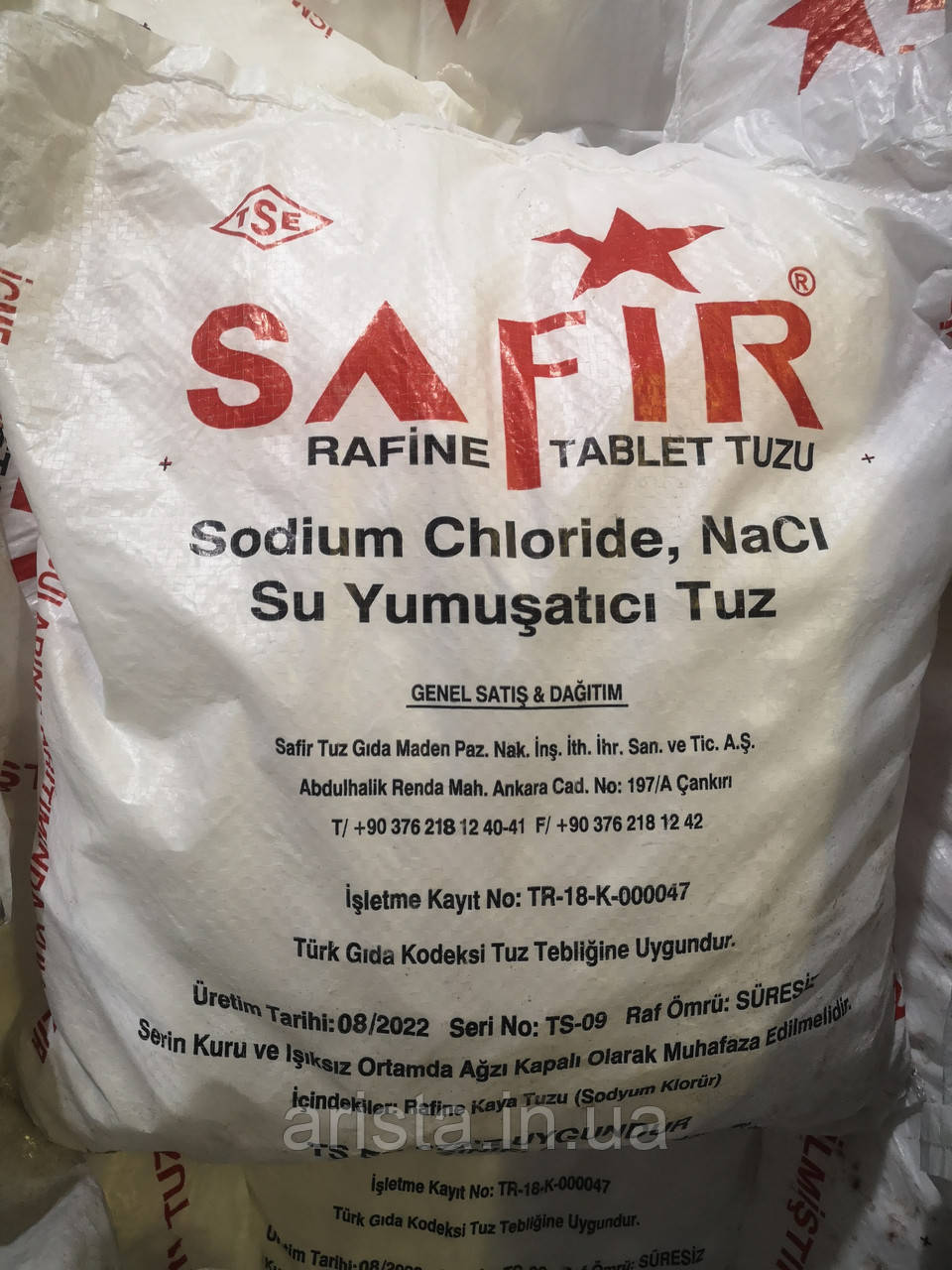 Сіль таблетована Туреччина SAFIR