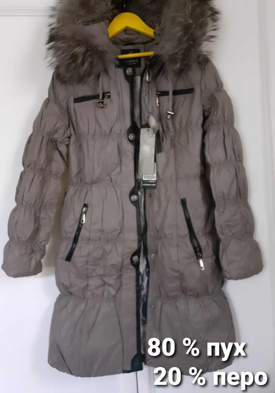 Пальто зимове пуховик жіночий коричневий 42 44
