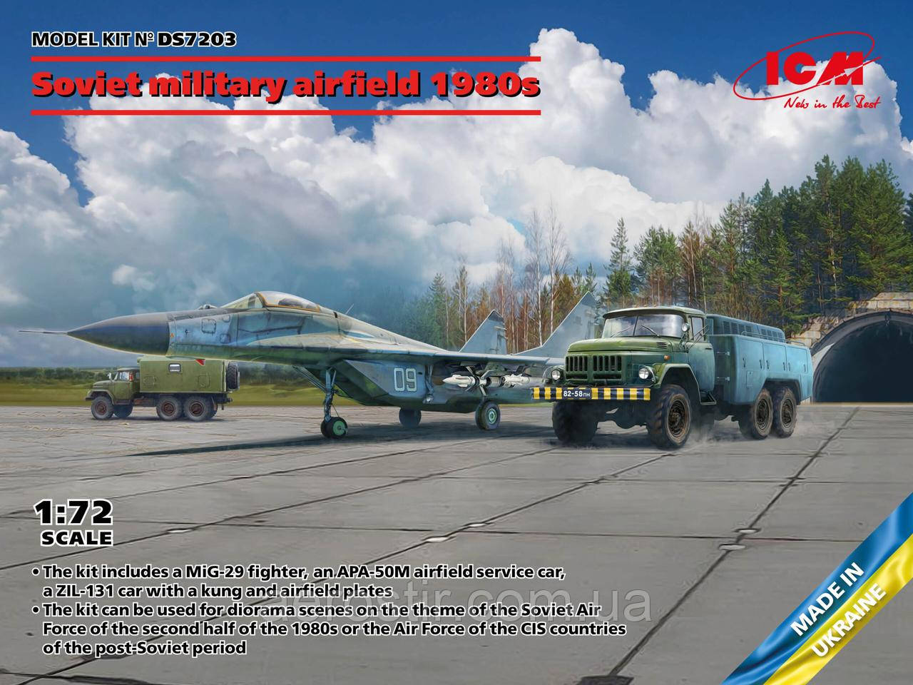 Советский военный аэродром, 1980-е.1/72 ICM DS7203, фото 1
