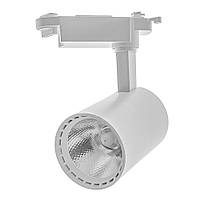 Светильник трековый поворотный LED KW-51/10W NW