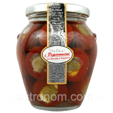Перець фарширований чилі з рікотою та каперсами Сатос Satos con ricotta e cappero 200/280g 6шт/ящ (Код: 00-00004287)