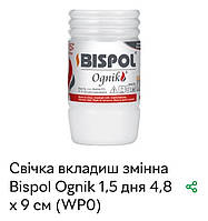 3 шт. Свічка вкладиш змінна Bispol Ognik 1,5 дня 4,8 х 9 см., 36 годин
