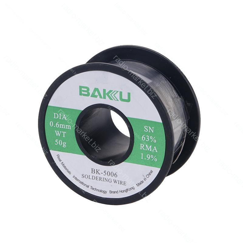 Припій Baku BK-5006 Ø0,6мм, 15г з флюсом