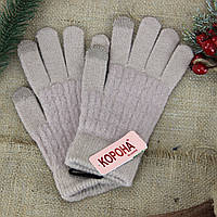 Женские сенсорные перчатки шерстяные с начесом осень-зима размер М-L бежевый