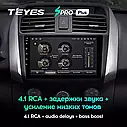 Штатная магнитола Teyes SproPlus Lifan X60 (2012-2016), фото 4