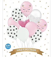 Набор воздушных шаров BELBAL 12"(30 см) "HAPPY BIRTHDAY РОЗОВЫЙ", 10 шт.