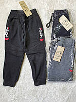 Теплі спортивні штани для хлопчиків