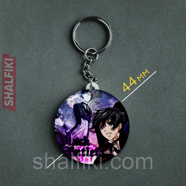 "Себастян Мікаеліс і Сіель (Темний дворецький / Black butler)" брелок круглий Ø44 мм