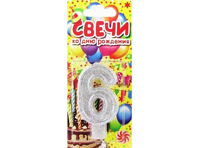 Свічка в торт "Цифра-6" мал. присипка зол./сріб.(10)(100)
