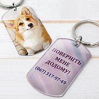 Светящийся адресник для собаки с фото Вашей собачки