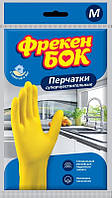 Рукавиці резин. ФБ універсальні M №0284