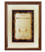 Фоторамка "LA" 10х15 №LA-001 темно-коричнева,золота оторочка(20)