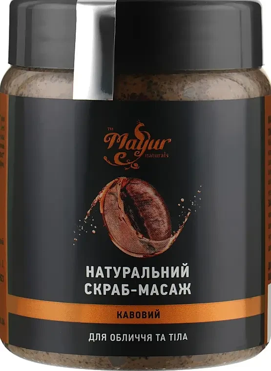 Натуральний кавовий скраб для обличчя і тіла Mayur 250 мл