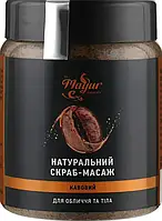 Натуральний кавовий скраб для обличчя і тіла Mayur 250 мл