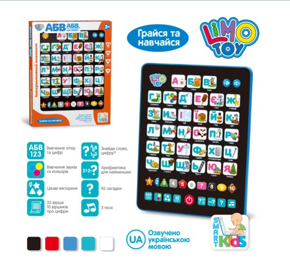 Дитячий інтерактивний навчальний музичний Планшет Limo Toy SK 0019