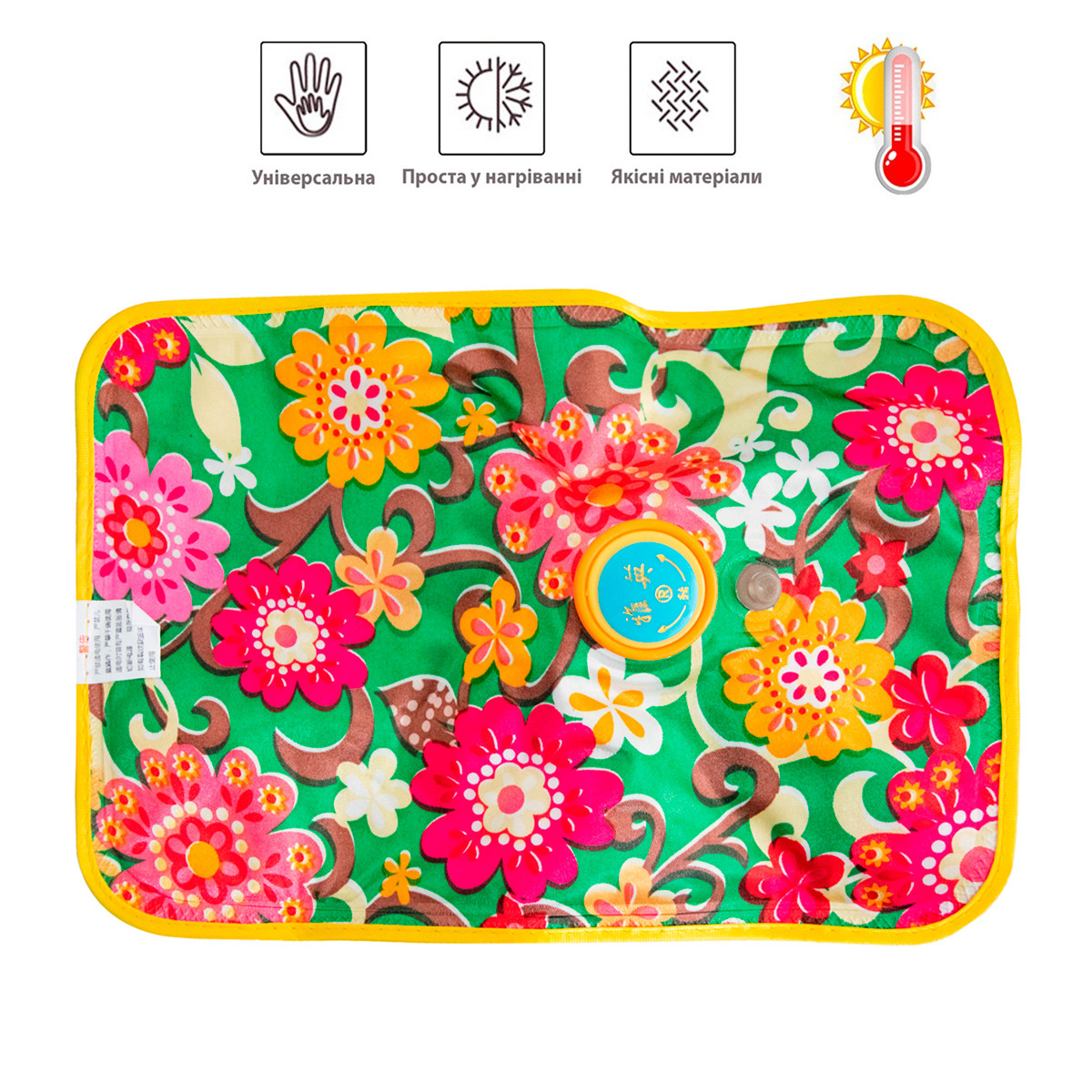 Грілка електрична для ніг водяна 26х18см "Зелена з орнаментом", електрогрілка багаторазова (электрогрелка)